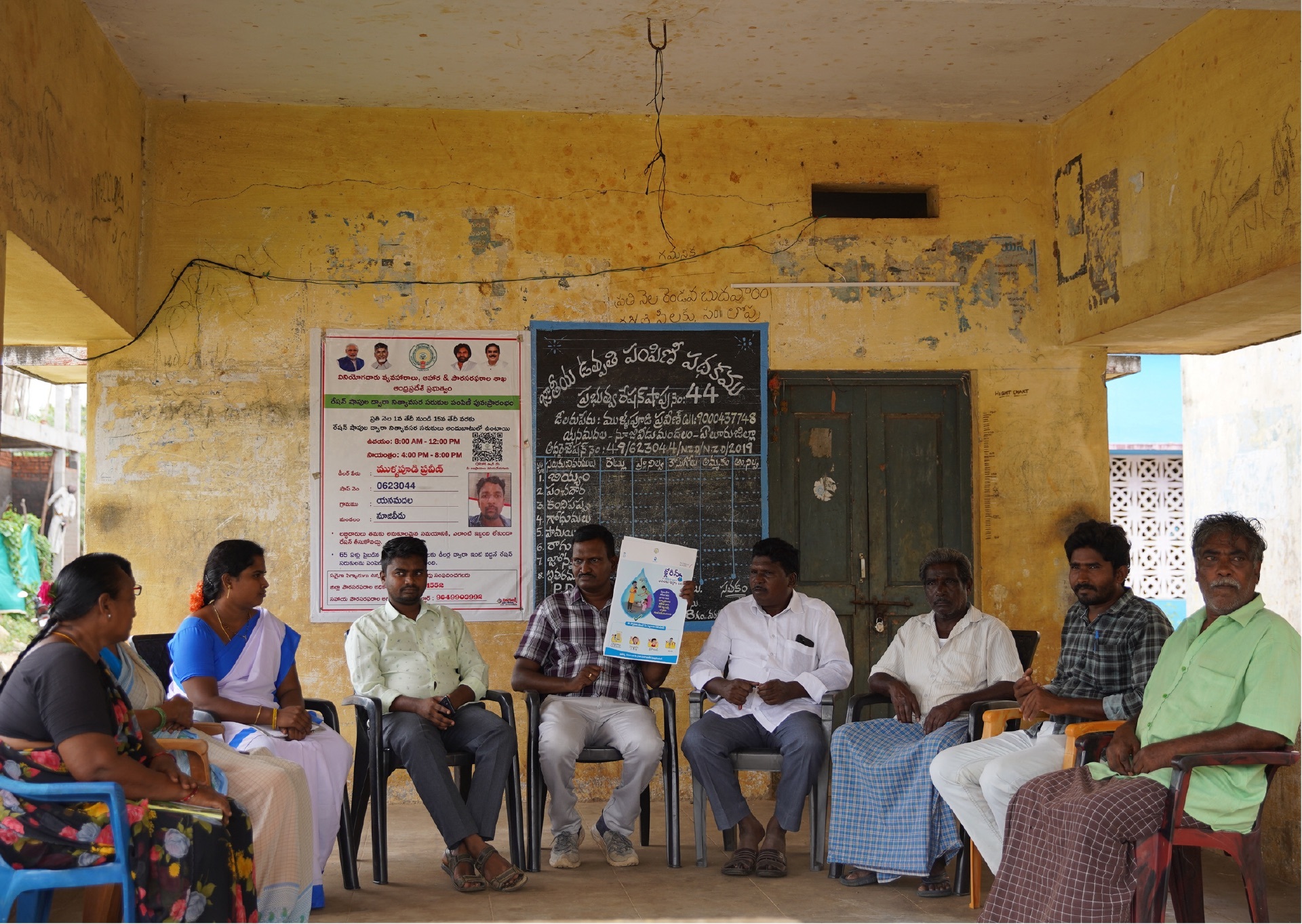 Community members gathered at a meeting in Yanamadla village, with Krishnaveni among them